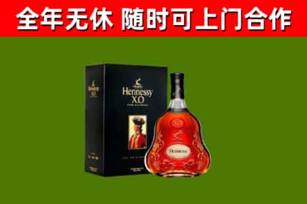 宜丰回收轩尼诗多少钱