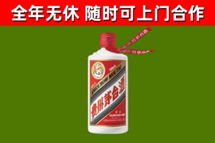 宜丰烟酒回收飞天茅台酒.jpg
