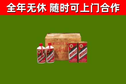 宜丰烟酒回收80年代茅台酒.jpg
